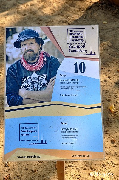 XIII Международный фестиваль песчаной скульптуры в Санкт-Петербурге 2014